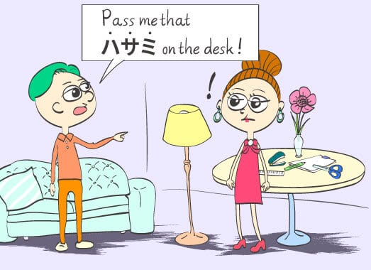 Pass me that ハサミ on the desk!