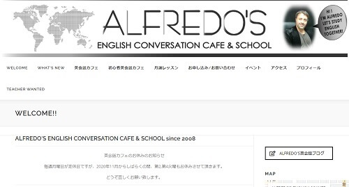 ALFREDO’S 英会話カフェ