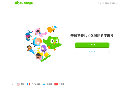 Duolingo（デュオリンゴ）
