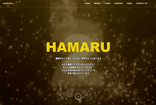 英単語ゲームHAMARU