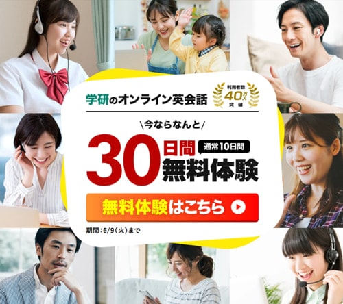kimini英会話