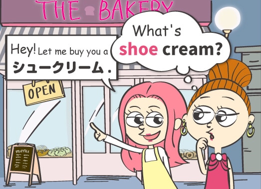 Hey! Let me buy you a シュークリーム.