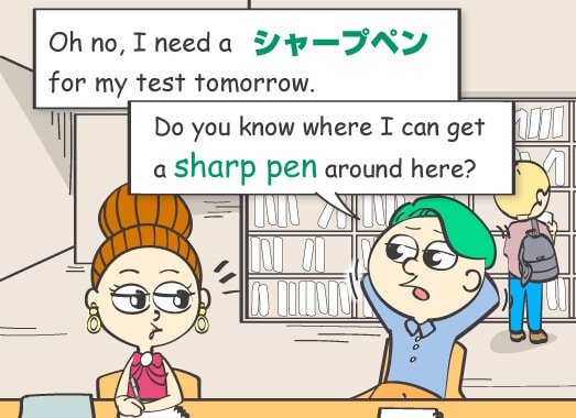 Oh no, I need a シャープペン for my test tomorrow.