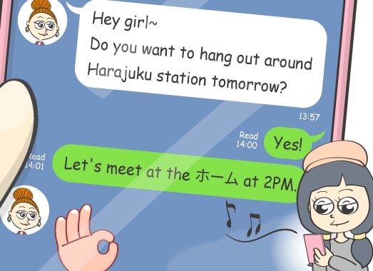 Hey girl~. Do you want to hang out around Harajuku station tomorrow?