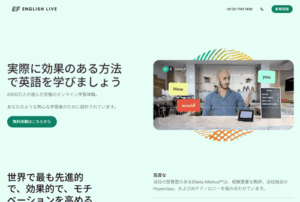EF English Live