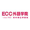 ECC外語学院