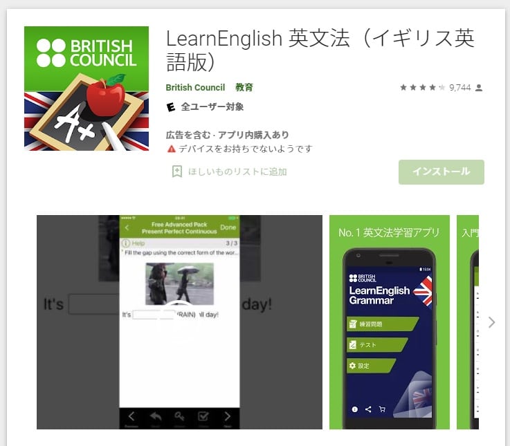 LearnEnglish英文法