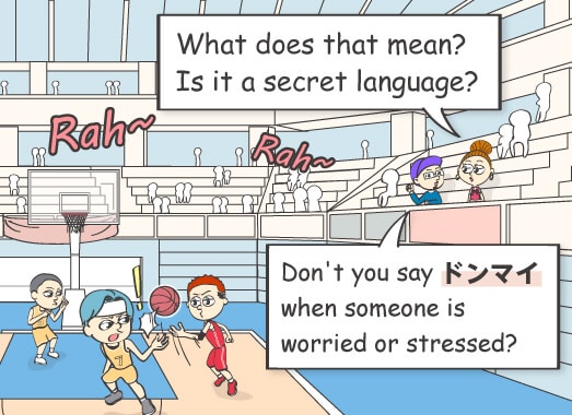 What does that mean? Is it a secret language?