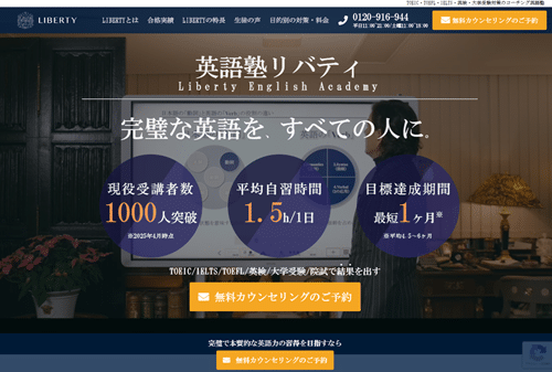 Liberty English Academy