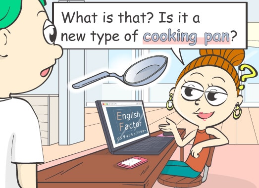 What is that? Is it a new type of cooking pan?