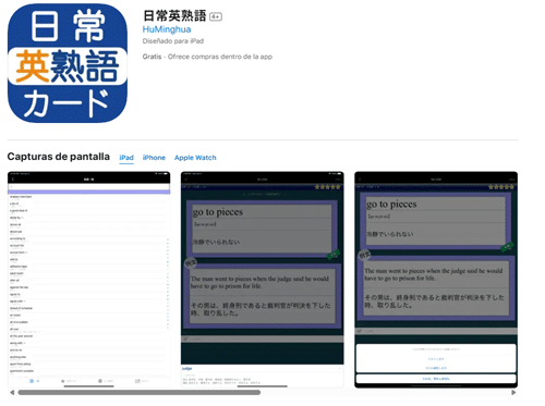 日常英熟語