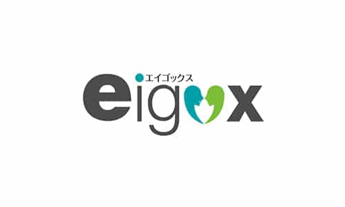 エイゴックス（eigox）の口コミ・評判