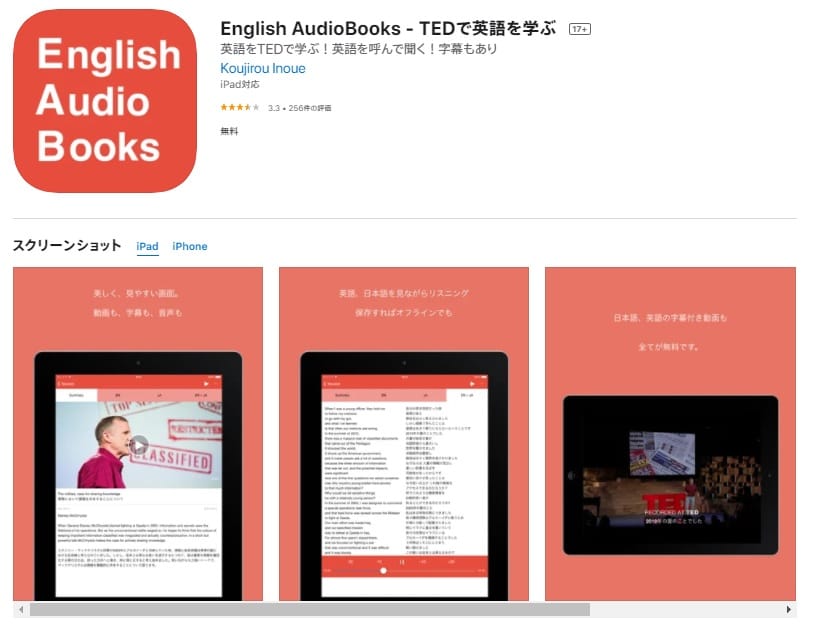English Audio Books