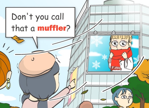 Don't you call that a muffler?
