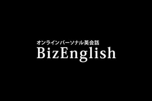 ビズイングリッシュ(BizEnglish)ロゴ画像