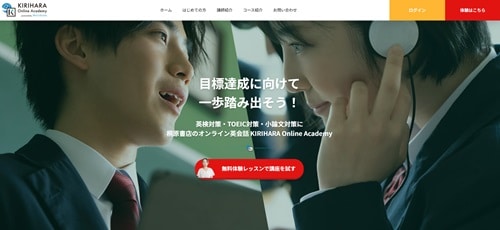 KIRIHARA Online Academy