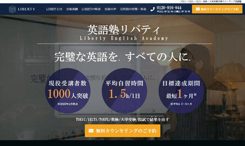 Liberty English Academy