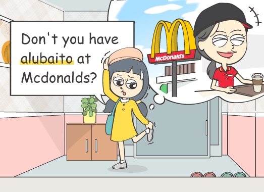 Don't you have alubaito at Mcdonalds?