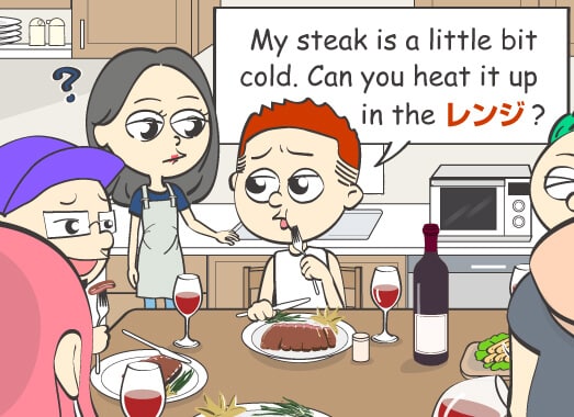 My steak is a little bit cold. Can you heat it up in the レンジ？