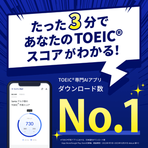 santaアルクバナー