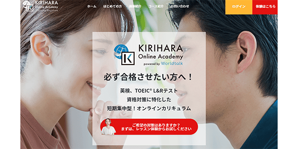 KIRIHARA Online Academytop画像