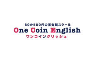 ワンコイングリッシュ