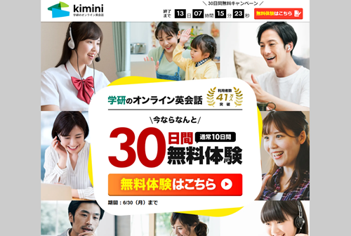 kimini