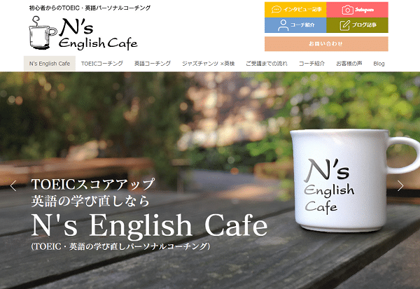 N’s English Cafe