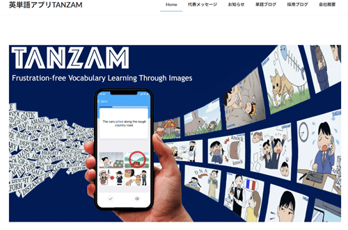 TANZAM