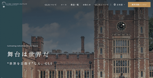 GLI(GLOBAL LEARNER’S INSTITUTE)