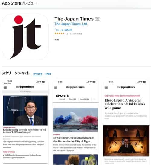 The Japan Times