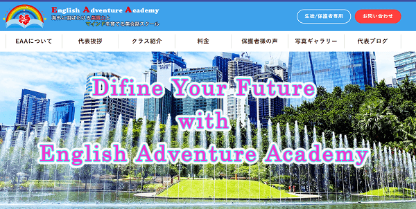 English Adventure Academy