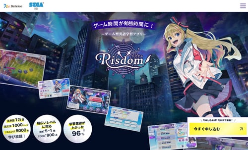 Risdom（リズダム）