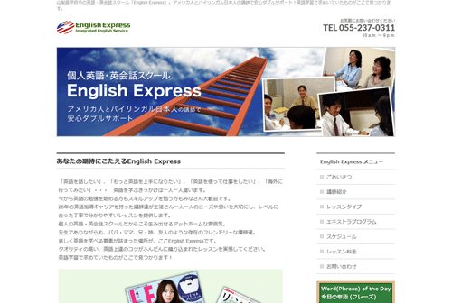 English Express