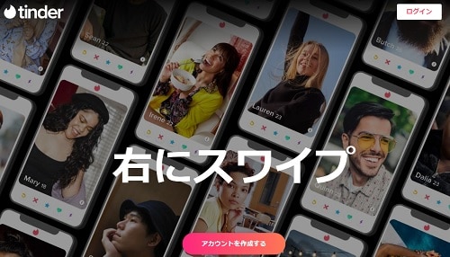 Tinder