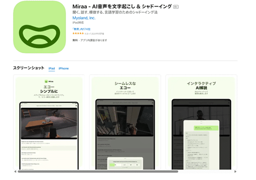 Miraa