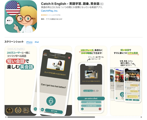 Catch It English