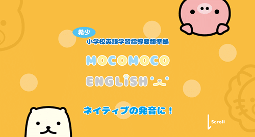 MOCOMOCO ENGLiSH