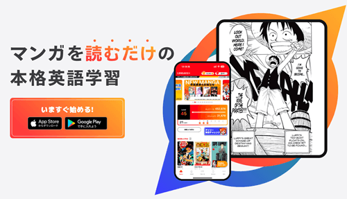 langaku（ランガク）