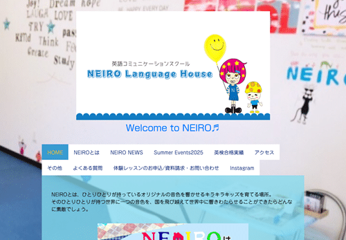 NEIRO Language House