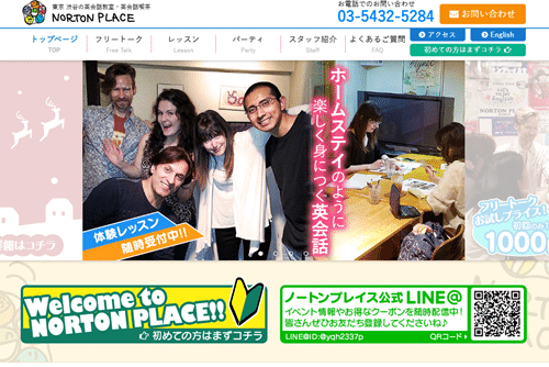 NORTON PLACE(ノートンプレイス)