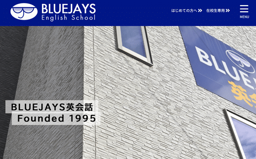 BLUEJAYS英会話 東広島市