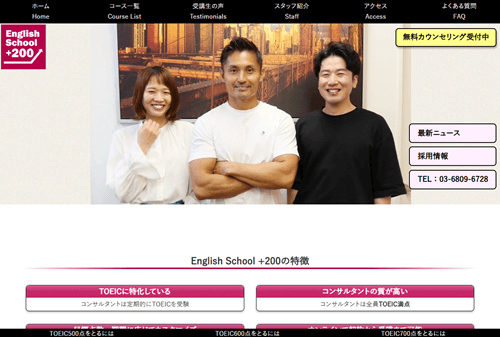 English School+200