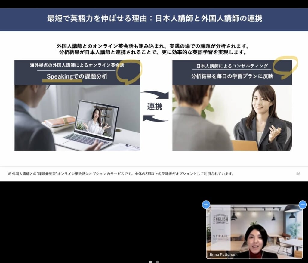 講義スライド10 