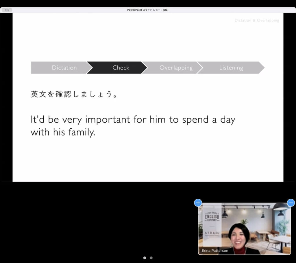 講義スライド②