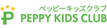 ペッピーキッズクラブ
