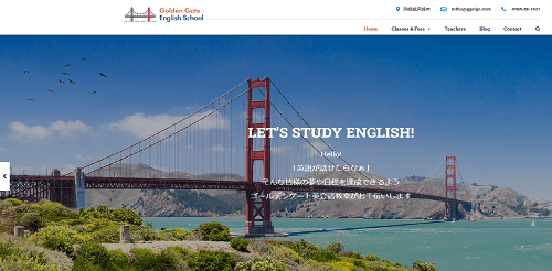 ゴールデンゲート英会話教室