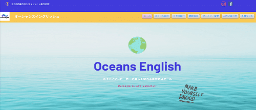 Oceans English