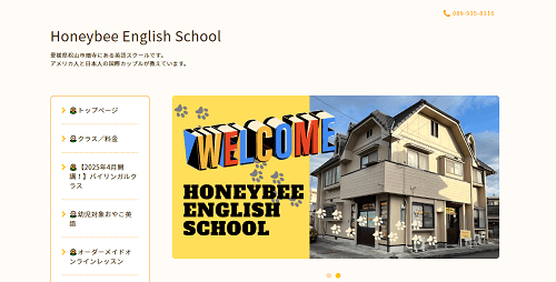 Honeybee English School