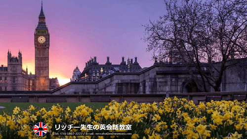 リッチー先生の英会話教室